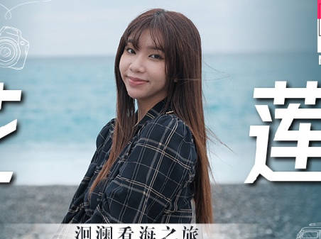 麻豆映画传媒.无套系列.MM-074.吴梦梦.洄澜看海之旅