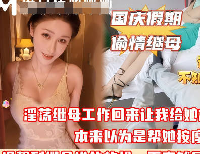 你逼里怎么还有精液啊是不是你老板的