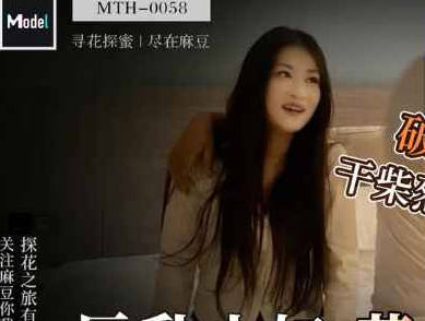 巨乳少妇荡气痴缠干柴烈火破套内射-二郎探花