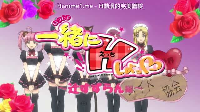 對男友一心一意的巨乳女友，竟然陷入了NTR快感。 鷲尾芽衣