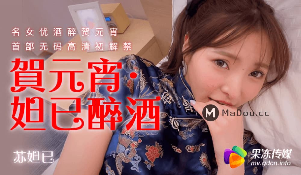 [亞洲無碼] [私人订制]女上骑乘 直顶花心 疯狂摩擦_HD[07:25]