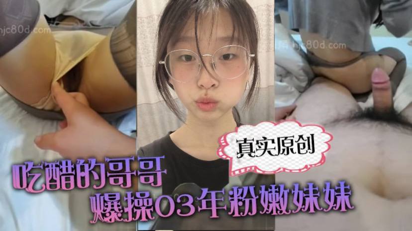 原創 [MP4] STP35416 糖心Vlog 父債女償 小昔漣被債主脅迫蜜穴還債 小欣奈