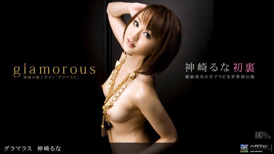 揉让我操黑的逼给我看