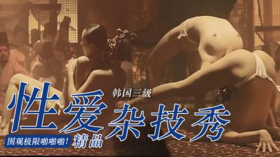 原神 Selti露脸cos雷电将军自慰大长腿真诱人