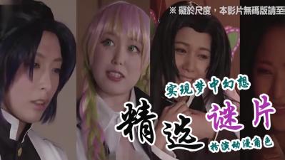 718 29:12HD公寓酒店 这大白屁股后入猛操真爽啊 小胖妞配合度高 还专门穿黑丝 哥们车技还不错 真想自己上 (3)