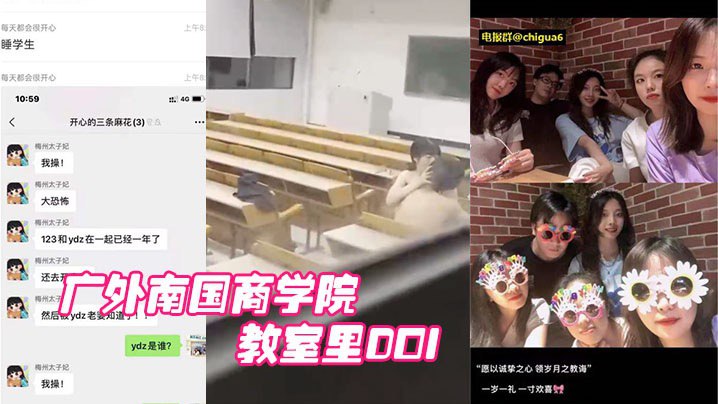 [原创] 共享人妻花絮