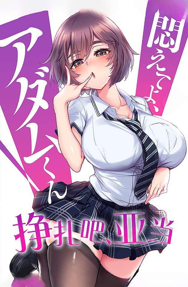 天體族姊姊成為逆兔女郎對我誘惑。 完全沒意識到是女人 讓我受不了持續射精。 齋藤亞美里 BF666