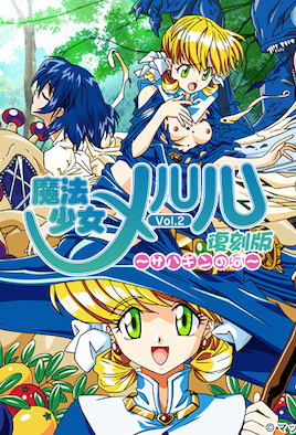 如果你想失去童貞，你們應該同時做，對嗎？ 我們三個從小就是朋友，所以我們在沒有父母陪伴的情況下進行了一周的親密中出性愛 Rimu Yumino 弓乃りむ