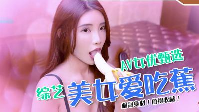 與宣告炒魷魚的上司在應召打工再會。天國露露 FSDSS370