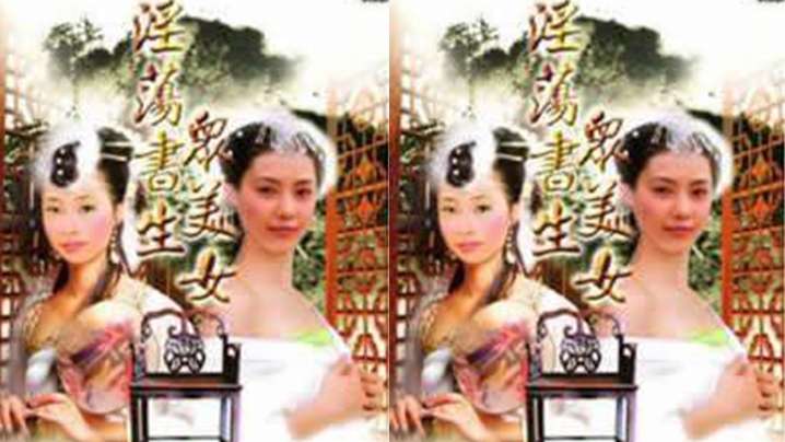 小伙用自己的大黑屌站立后入翘臀美女