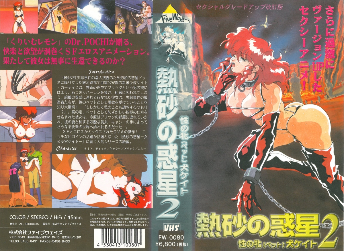 新作 [HD 4.96G] PPPE368 街行くKカップ人妻昏 誘 不法侵入盗撮・睡眠姦・胸弄び痴 ・ストーカー中出し輪 丸最レア