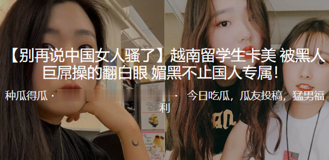 射進來把我逼都操腫了 soul約炮傳媒學校極品大二禦姐