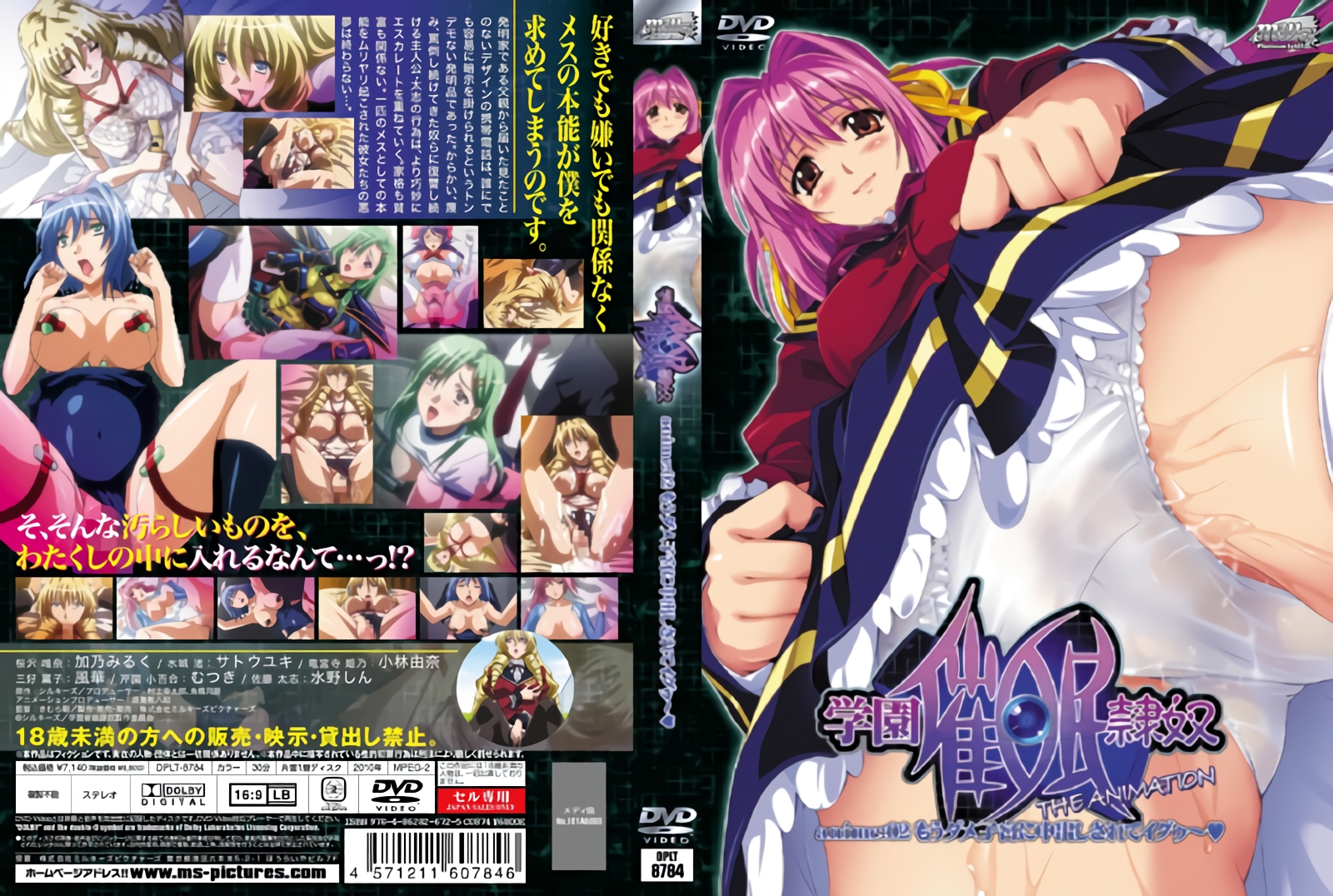 美少女被幹得欲罷不能 扣穴抛媚勾猛男獸性起 暴肏操得誘惑呻吟