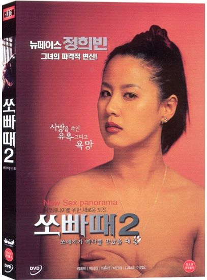 FC2PPV4305700 爆乳正妹車上曝露了慾求不滿 揉著她超大雙乳 絲襪