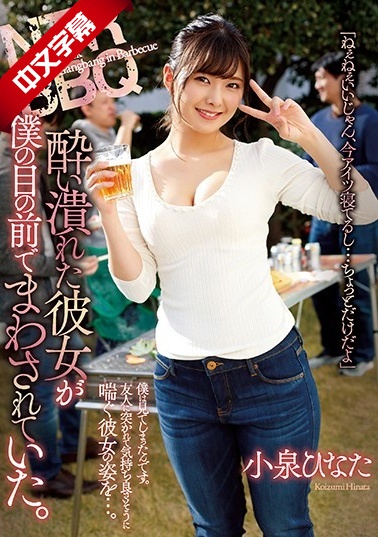 戀人同時寢取按摩 2 RIX074