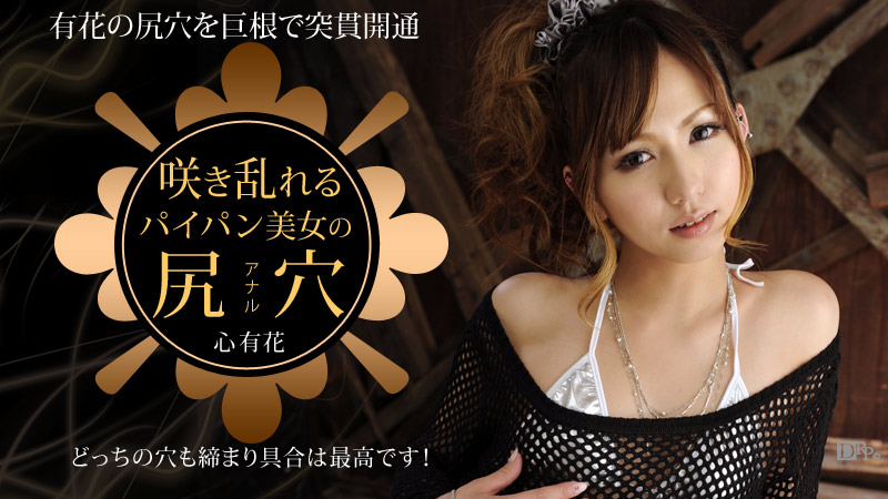 浙江广播电视大学马昕悦极品学生妹性爱视频流出 出租屋给男友口交深喉 后入爆操尖叫连连！