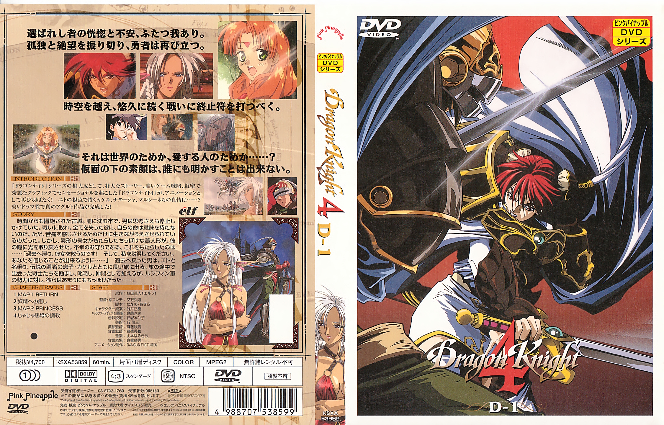 [亞洲有碼] 被最爱的肉棒插入后不断颤抖高潮！3[28:59]