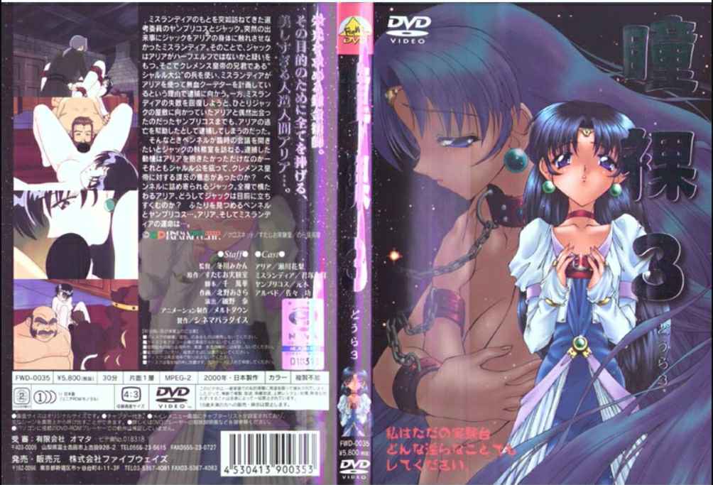 【合集】抖音走光闪现露点