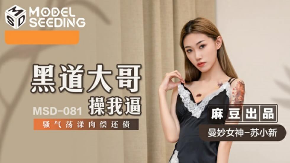 猫耳巨乳美少女穿上性感黑丝 自慰插穴表情淫荡