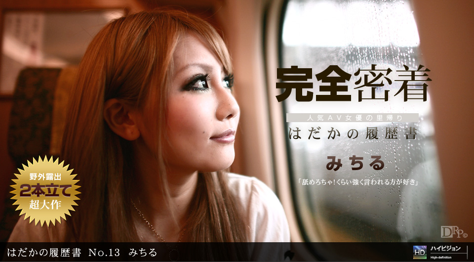 魔都小母狗背着男友，在酒店鏡子前被我狂插，身材無敵