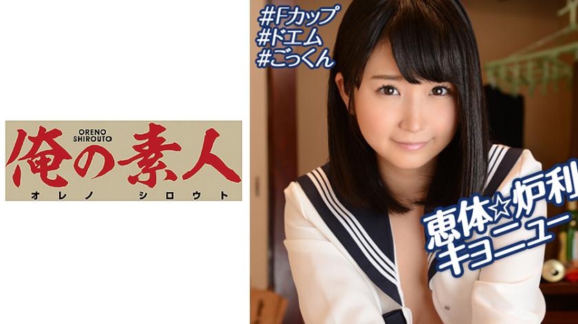 1.3K 39:15HD【饼干姐姐】S级魔鬼身材福利姬正版作品，职场Ba凌，欲女上司の加班惩罚，口足过膝油