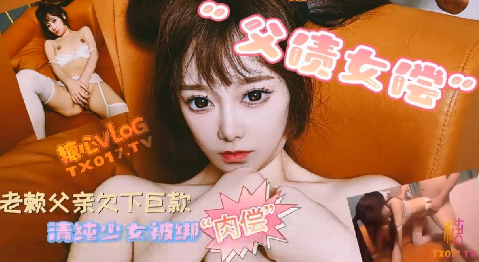 原是公車妹溫柔繼母誘惑開肏！ HUNTA425