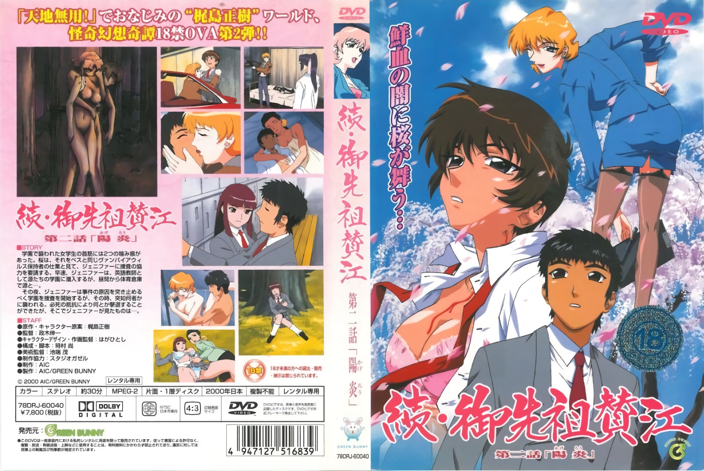 1.3K 2:20HD『知一妹妹』福利姬唯一真神乳钉阴环三通含最新视图合集，极品颜值火辣的身材有钱人的母狗玩物！