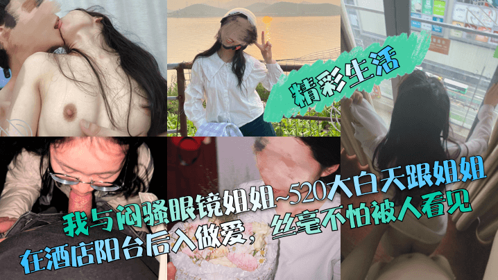 【国产】香艳咖啡厅 下集 高潮迭起的肉体盛宴