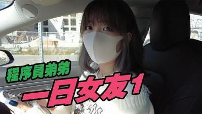專屬女優到府榨精真是神！ 川上奈奈美 DVAJ227