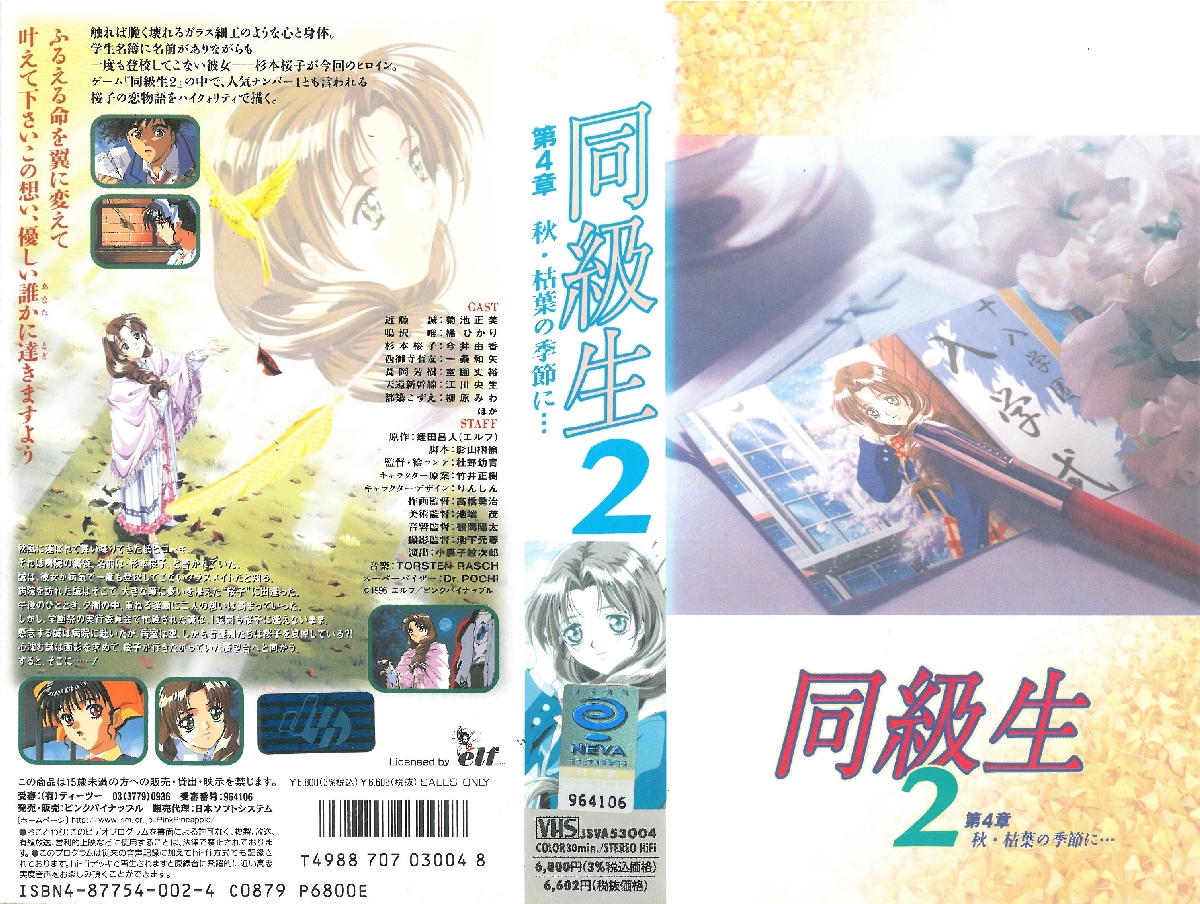 调教按摩身材火辣少妇