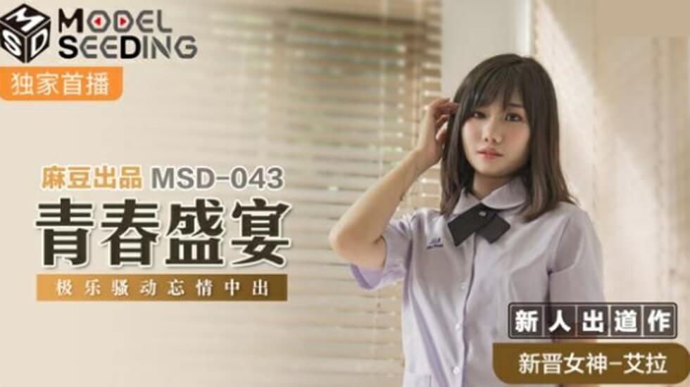 FC2PPV 4594431 3p刺激性爱