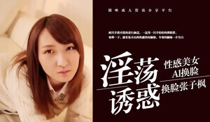 [亞洲無碼] [私人订制]网爆一群坏女生扒光女同学衣服用筷子插入她阴道,还笑话她下面的嘴吃饭要用5双筷子还把沾血的筷子让她舔[55:20]