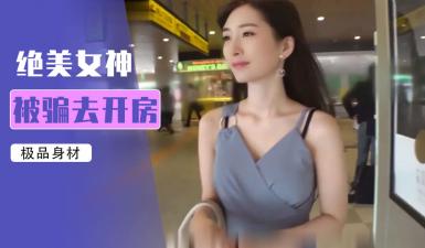 4.2K 14:51HD美艳性感的小妈出轨被我发现了今天趁着我爸不在家威胁她和我做爱没想到小妈竟然反客为主勾引我操她