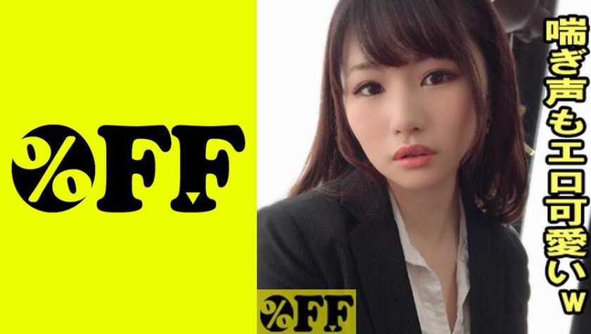 Erica Mori 白嫩淫妇 被大肉棒爆操满满无套内射