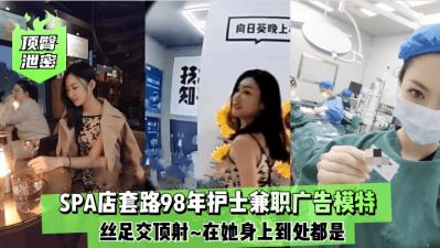 肉棒磨蹭一覺不醒妹插到中出！ MIST092