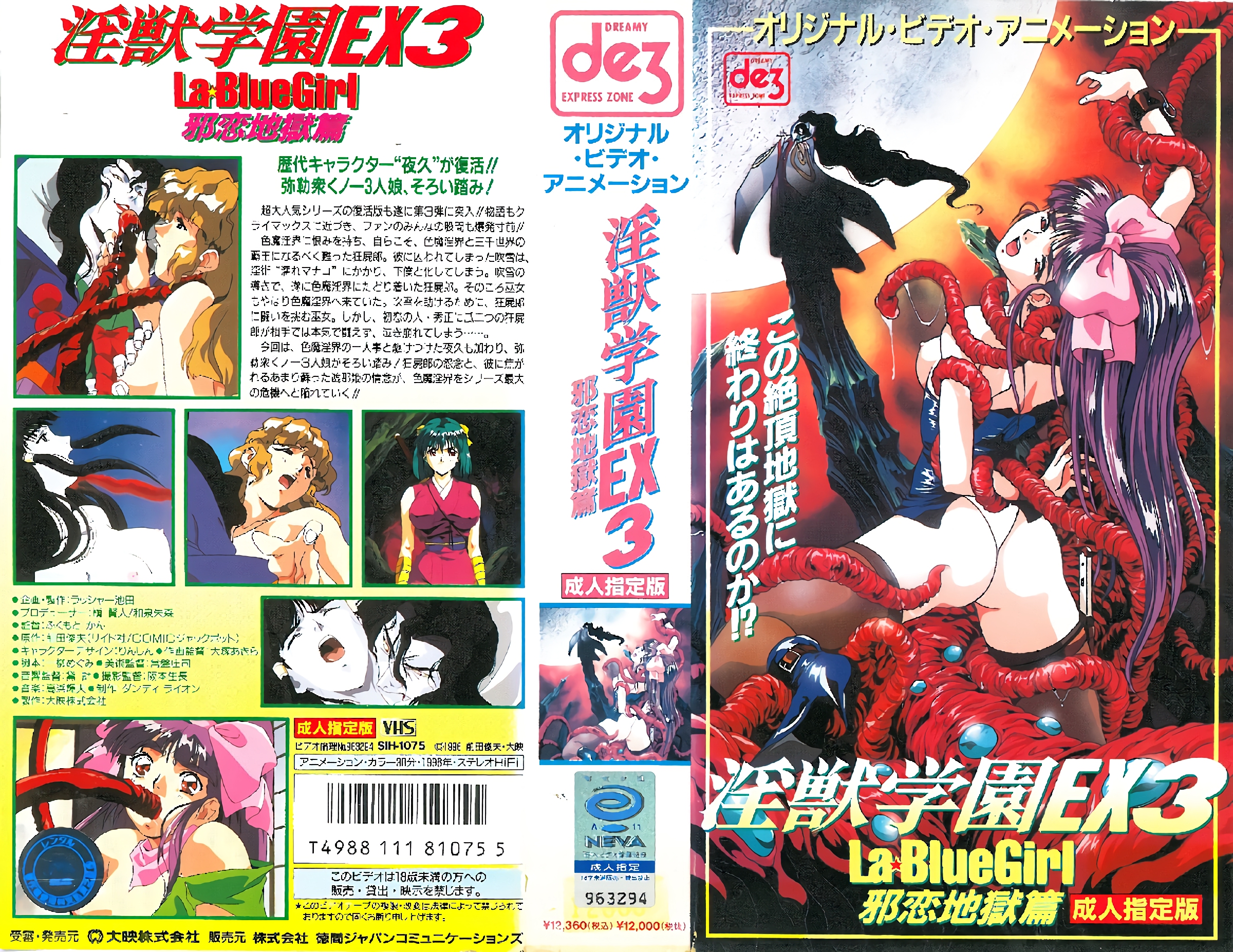 [亞洲無碼] 大神潜入写字楼女厕多角度偷拍多位美女职员各种肥美的嫩鲍鱼[116 MP4 1250MB]