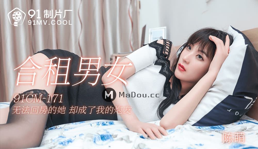 新作 [HD 5.38G] MGMQ163 病院中の男のアナルを す天才S痴女ナースがいるM性感クリニック 宇流木さらら