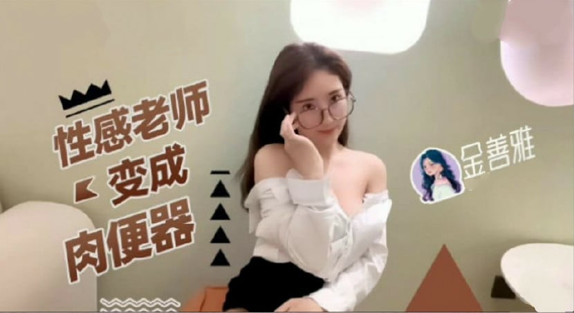 無套操得護士高潮抽搐 林沁兒