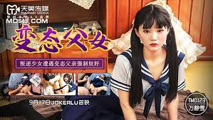 人體遙控器觊觎姐姐的下流肉體 吳芳宜(黎芷萱)