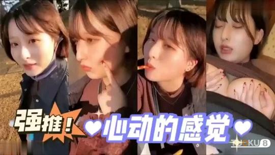 双马尾小嫩妹全裸跳艳舞 并用手指自慰无毛嫩穴