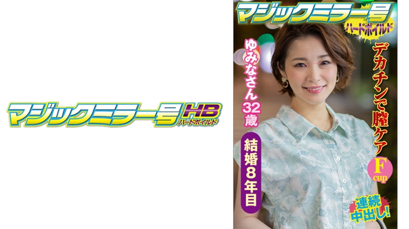 4.5K 7:19HD粗屌爆干大奶翘臀学妹饱满美鲍鲜嫩淫汁特写