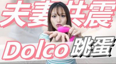 男女朋友初泡混浴露天風呂的話能贏過性欲嗎？ IENE561