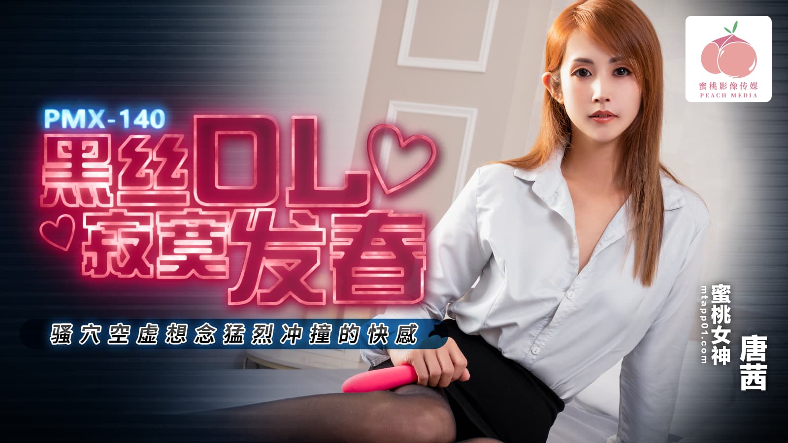 反差婊福利視頻1 Part D435