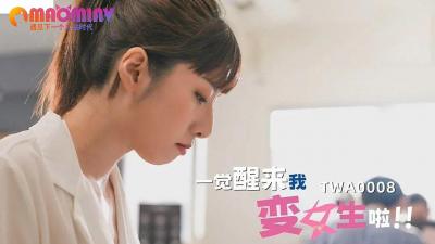 潛入搜查官 上原亞衣 MILD957