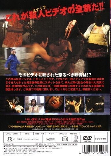 [MP4 639M] 长像清甜美人胚子大二模特系妹子为和同学攀比借款高利贷两千逾期要还2万,被迫卖掉初夜