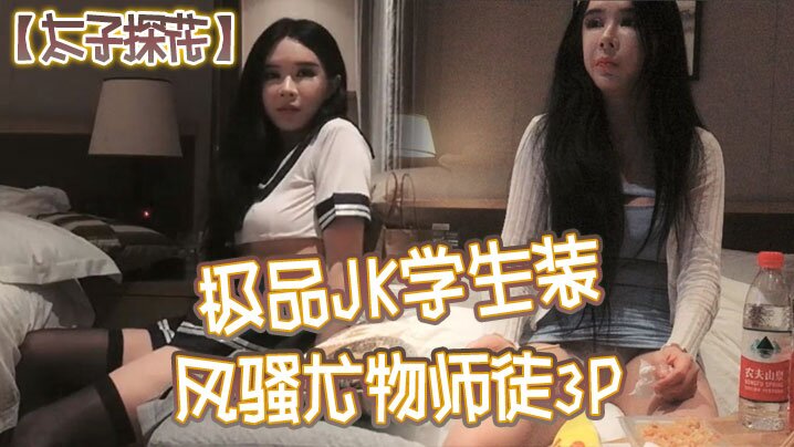 舞蹈系極品表妹真好操 孟若羽