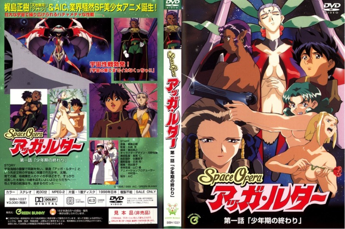 被丈夫好友侵犯而爽個不停的我 本田莉子 MDYD938