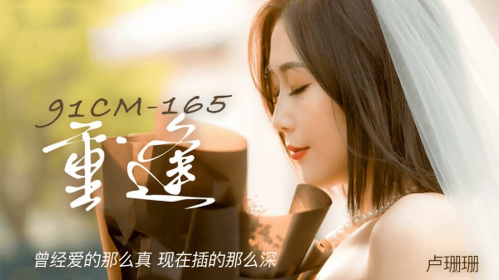 [MP4 470MB]【AI推演视频】杨幂爱的九八定律