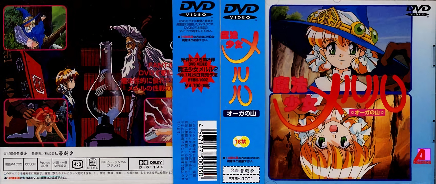 [亞洲無碼] 【好片分享】极品欲女午夜勾搭陌生人[47:23]