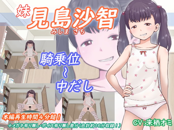 [有碼] 【MP4 1.99GB】MIDA402 爆乳OL被電車癡漢輪姦高潮升天上癮【高清中文】